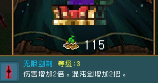 抖音地下城進化版破解版