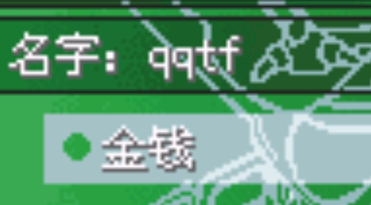 口袋妖怪究極綠寶石5.3手機(jī)版