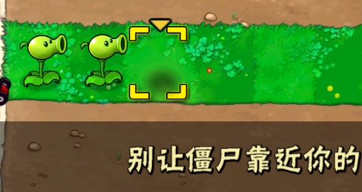 pvz hertz版官方版