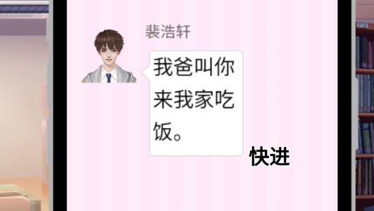 我的眼里只有你破解版金手指版