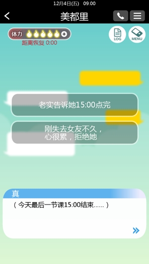到我的女友安息為止破解版無(wú)限魂