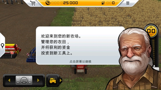 FS 14模擬農(nóng)場14官方版