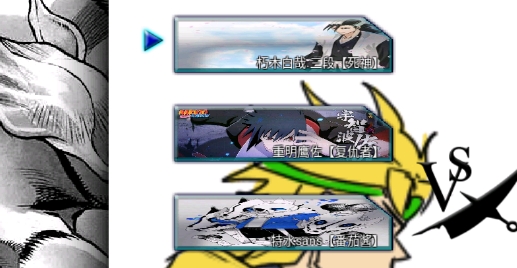 BVN不做人のJOJO動漫大亂斗官方版