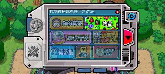 口袋莫蒂無限金幣獎券版(口袋莫迪斯)