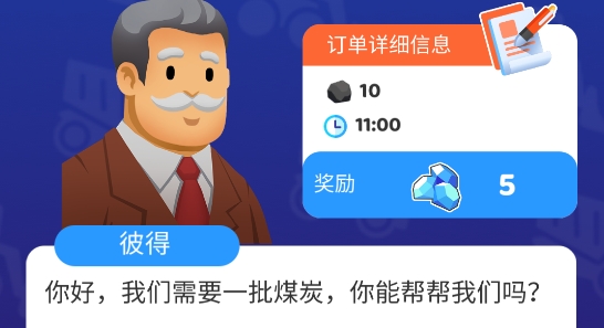 煤炭開采公司無限鉆石版(Coal Mining Inc)