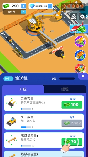 煤炭開采公司無限鉆石版(Coal Mining Inc)