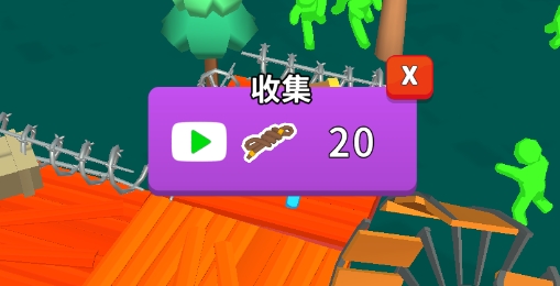 末日集結(jié)免廣告破解版