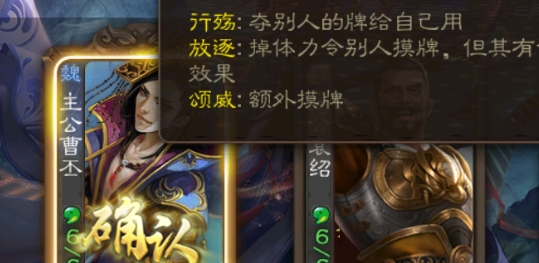三國(guó)殺大威天龍改版