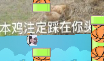 飛翔坤游戲最新版