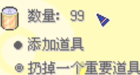 口袋妖怪藍(lán)電光修改版