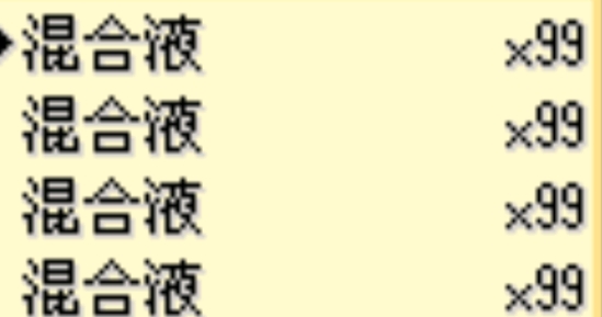 口袋妖怪藍(lán)電光修改版