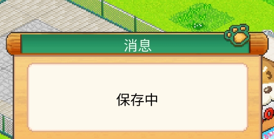 開羅發(fā)現(xiàn)狗狗樂園破解版
