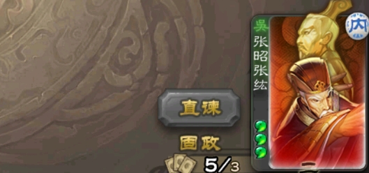 三國殺王者之戰(zhàn)官方版