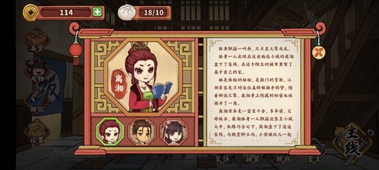 逍遙客棧破解版最新版