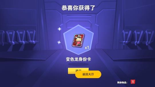 太空狼人殺破解版