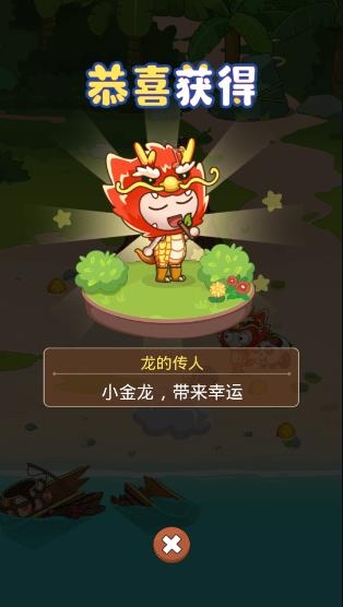 史小坑當(dāng)島主免廣告破解版