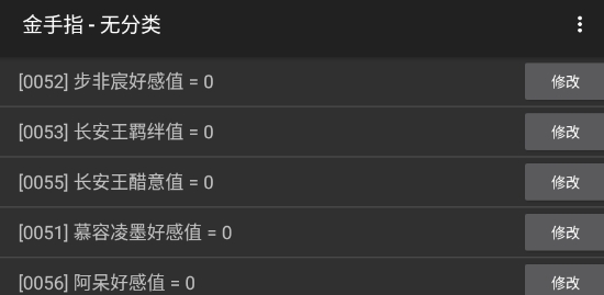娘親好霸氣金手指破解版