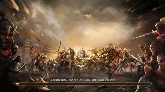 三國志武將傳國際版