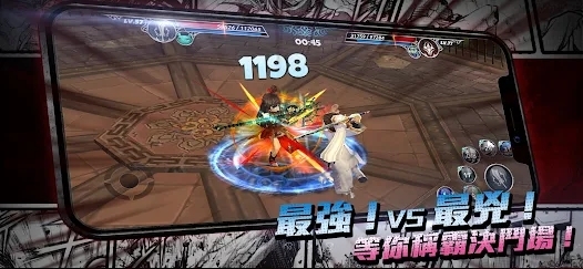新熱血江湖M臺服手游官方版