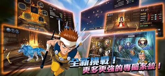 新熱血江湖M臺服手游官方版