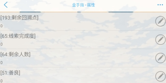 鬼山完結(jié)破解版