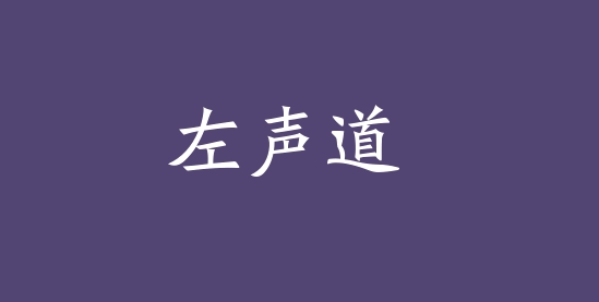 盲景漢化版