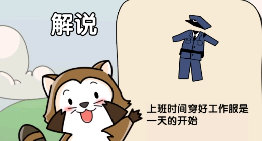 越選越開心破解版