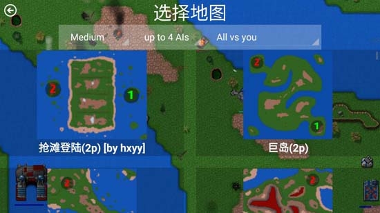 鐵銹戰(zhàn)爭破解版可聯(lián)機(Rusted Warfare)