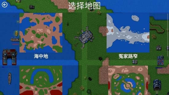 鐵銹戰(zhàn)爭破解版可聯(lián)機(Rusted Warfare)