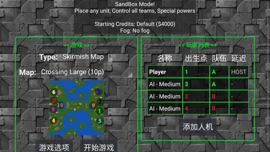 鐵銹戰(zhàn)爭破解版可聯(lián)機(Rusted Warfare)