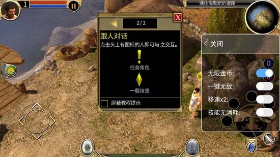 泰坦之旅無限金幣版