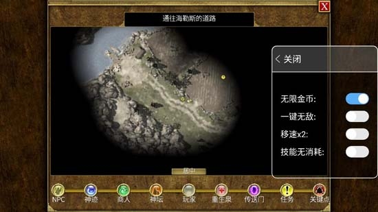 泰坦之旅無限金幣版