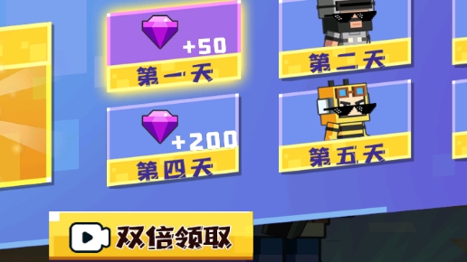像素吃雞躺平發(fā)育破解版
