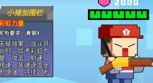 像素吃雞躺平發(fā)育破解版