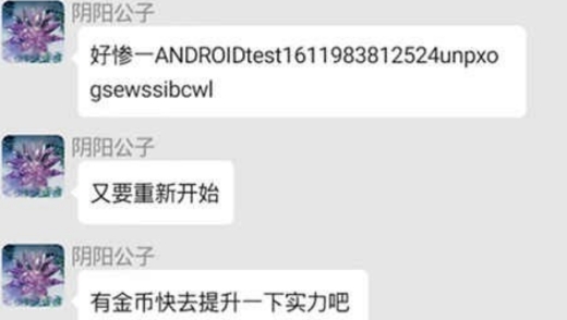 武俠聊天群游戲官方版