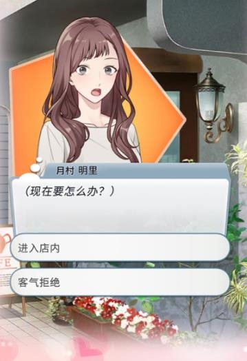 你是我眼里的光手游最新版