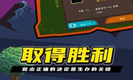 龍族幸存者手游最新版