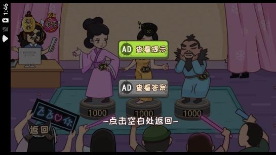 無敵老鐵免廣告版