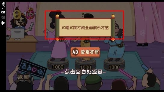 無敵老鐵免廣告版