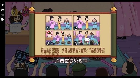 無敵老鐵免廣告版