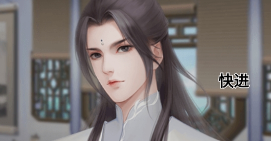 方士傳說破解版
