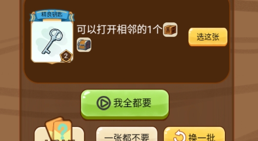 免費(fèi)十連抽破解版