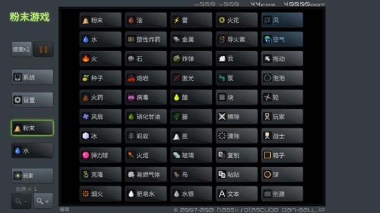 粉末沙盒游戲最新版(粉末游戲)