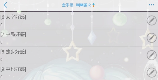 我被不幸抓住了破解版