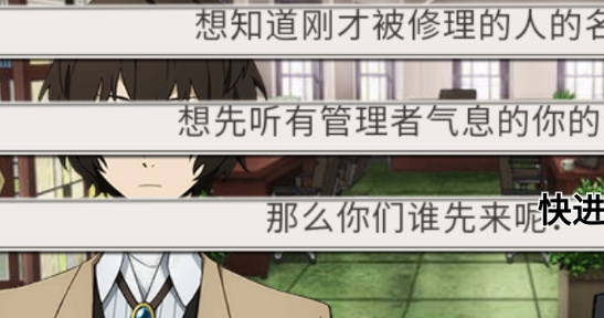 我被不幸抓住了破解版