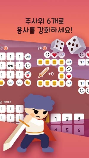 骰子戰(zhàn)士奧德賽最新版(DiceHeroOdyssey)