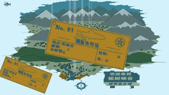 河流傳說游戲漢化版