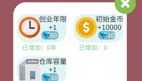 極品小秘書官方版