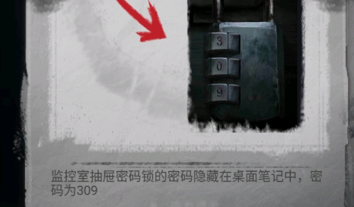 雙生怨破解版