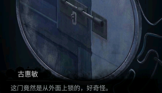 雙生怨破解版